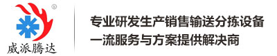 河北隆鑫復合材料有限公司